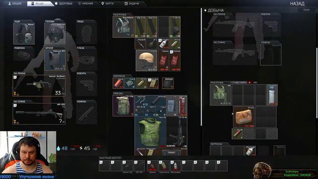 No Skill No Stress смотреть онлайн