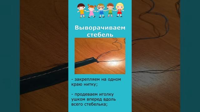 ?Мастер-класс "Шьем тюльпаны"?? смотреть онлайн