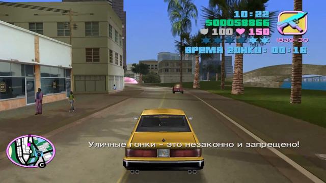 Прохождение игры Grand Theft Auto: Vice City. Миссия 37. Клуб Малибу. Гонщик "Серебрянной мечты". смотреть онлайн