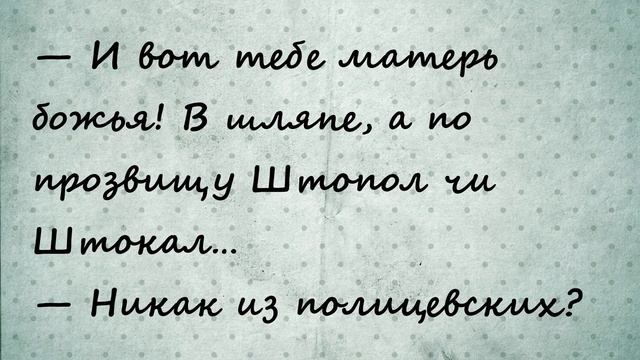 «Тихий Дон» / Подробный пересказ / Книга 1. Часть 2. Глава 4. смотреть онлайн
