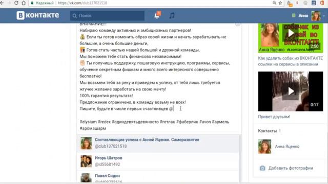 КАК СДЕЛАТЬ ССЫЛКУ В ПОСТЕ ПРАКТИЧНО И КРАСИВО смотреть онлайн