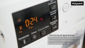 Стиральная машина HOTPOINT-ARISTON RST 703 DW