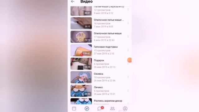 Обзор МК "Ватная Снегурочка" смотреть онлайн