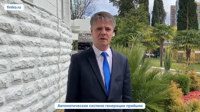 Реальный отзыв партнера компании Finiko. Финико Ростов смотреть онлайн