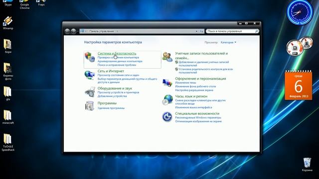 как открыть порты на windows 7 смотреть онлайн
