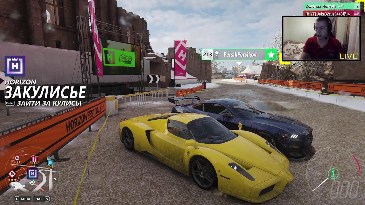 Forza Horizon4 Катаемся отдыхаем смотреть онлайн