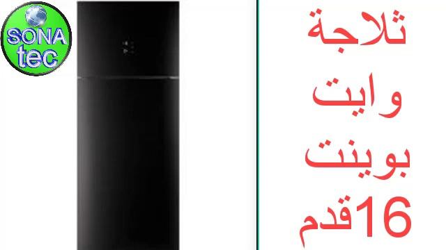 كيف تختار افضل الثلاجات فى السوق ومقارنة بين اسعارها ومواصفاتها ومميزات وعيوبها смотреть онлайн