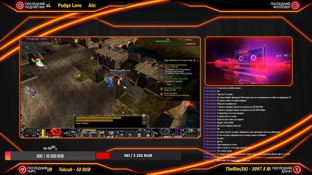 ?13 день на Murred.com x100 #MuOnline ??Дайте Больше актива в чате смотреть онлайн