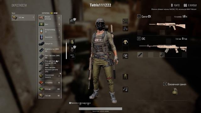 Учебные Игры В PUBG