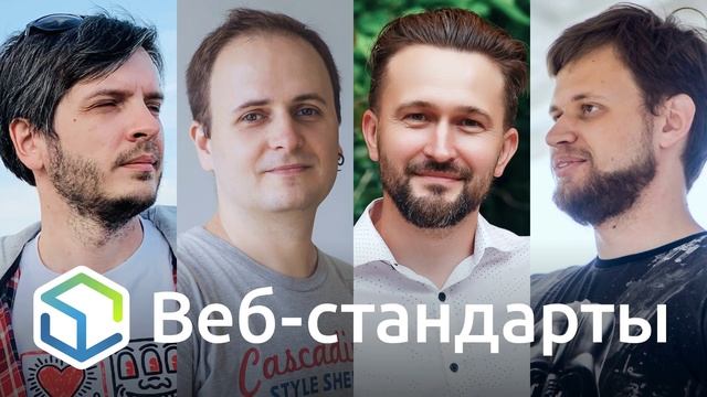 295. WDA, Firefox 91, GitHub Codespaces, HTTP/3, алертгейт, чем мешал IE11, что пошёл к бабуле смотреть онлайн