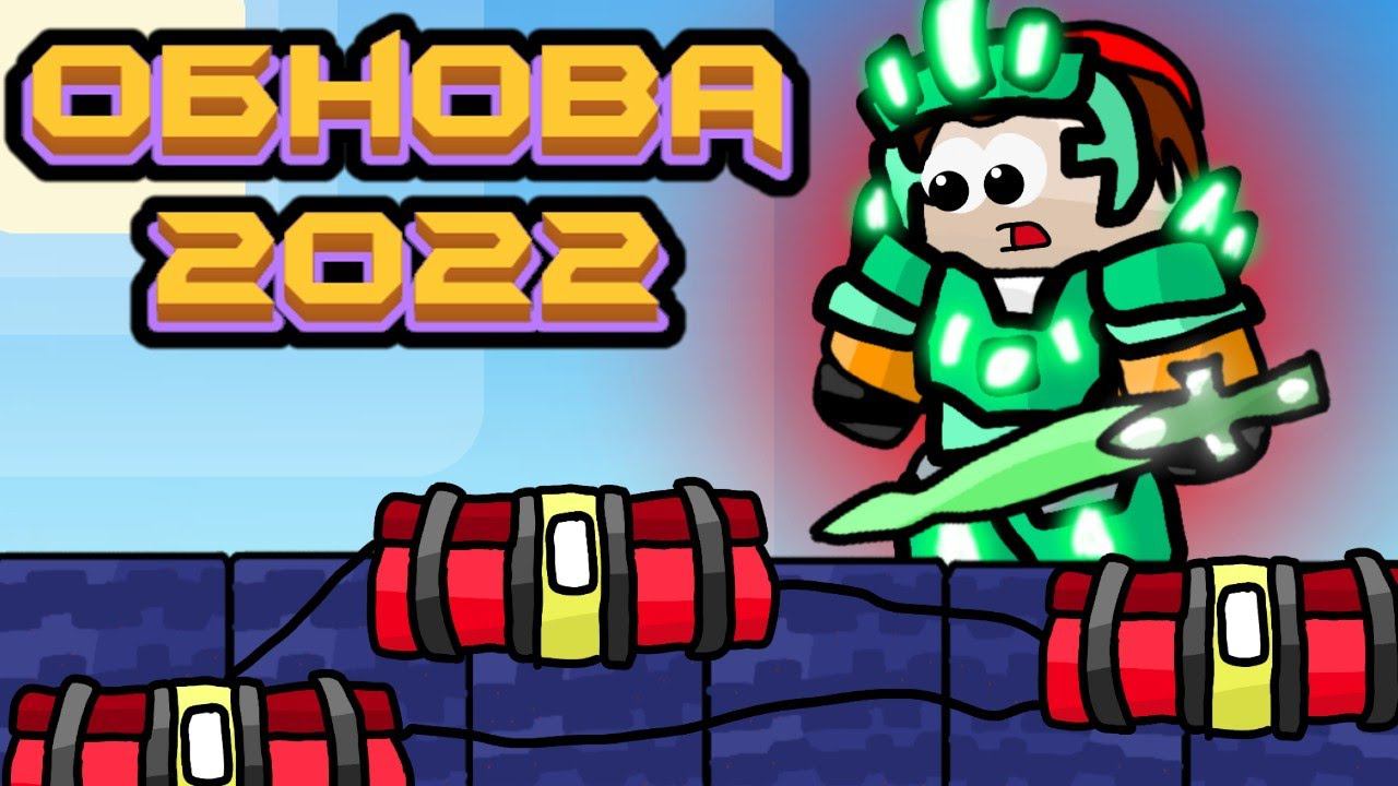 ОБНОВЛЕНИЕ 2022 В ROBLOX BEDWARS смотреть онлайн