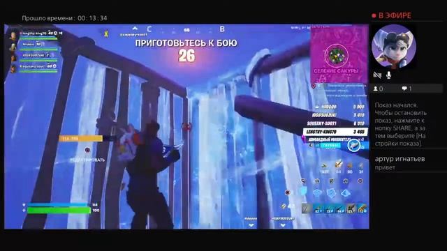 Стрим Фортнайт,снова стримлю после долгого перерыва.#3 смотреть онлайн