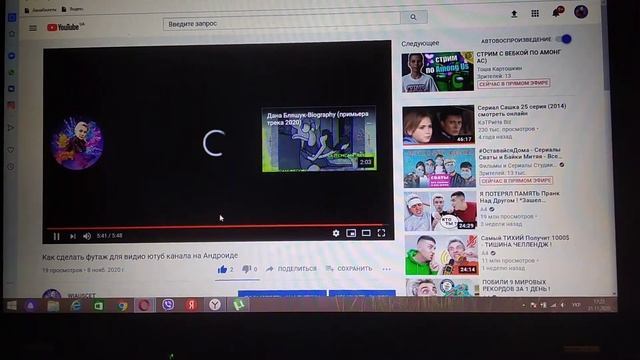 Как поставить конечную заставку на видео YouTube канала ? смотреть онлайн