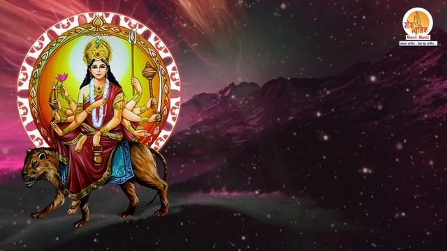 Chandraghanta Jaap Mantra 108 Times With Lyrics | कल्याणकारी है मां चंद्रघंटा का यह मंत्र