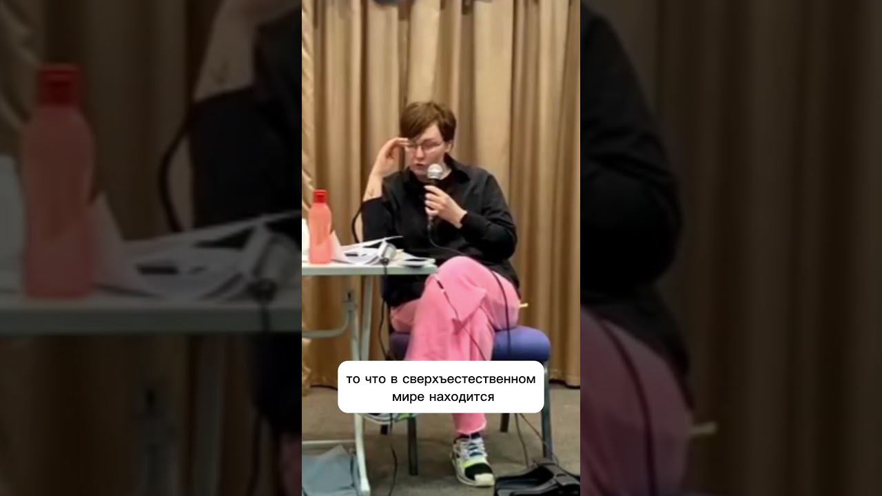 Иные языки проявляют сверхъестественную природу человека смотреть онлайн