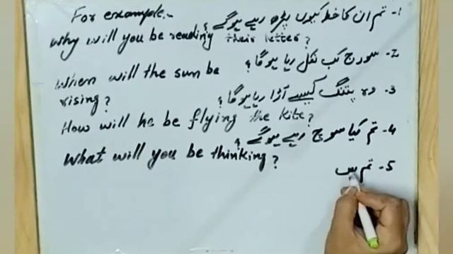 Future Continuous Tense ( Double Interrogative Sentences ) смотреть онлайн