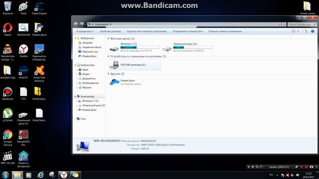 Ошибка 37(( смотреть онлайн
