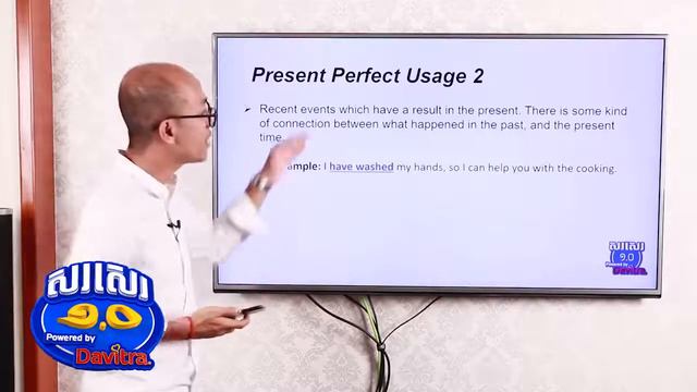 Grammar Lesson 2: Present Perfect смотреть онлайн