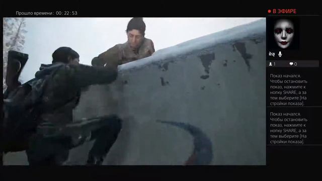 Одни из нас 2 - интересные нюансы смотреть онлайн