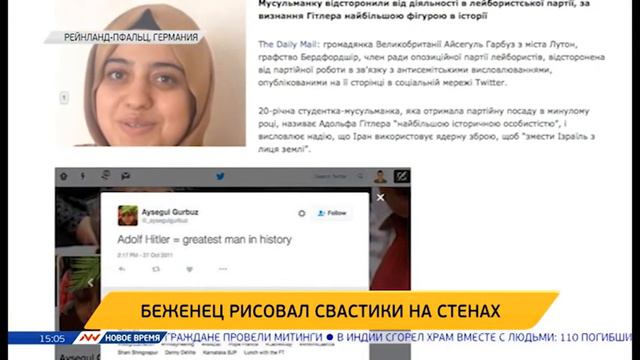 Новое время, 11 апреля 2016г, 15:00 смотреть онлайн