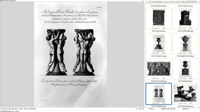 ДЖОВАННИ БАТТИСТА ПИРАНЕЗИ Giovanni Battista Pyranesi смотреть онлайн