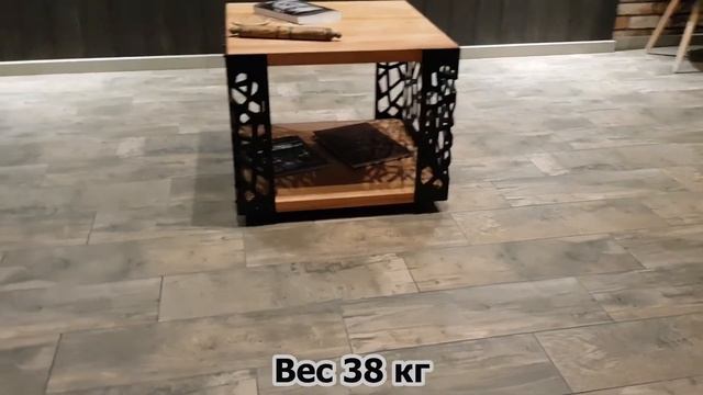 арт 002. Журнальный стол в стиле "Брутальный LOFT" смотреть онлайн