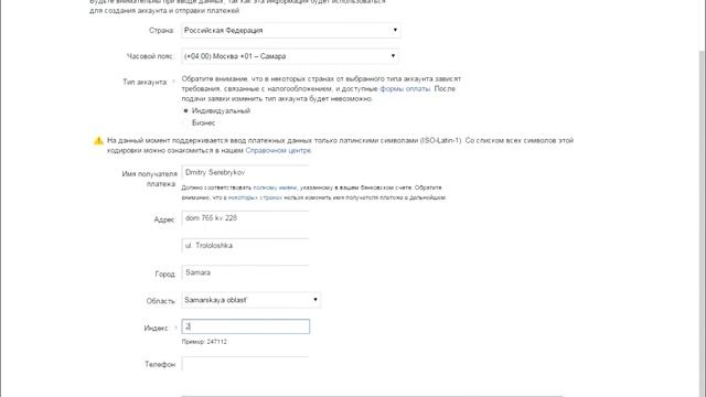 Как связать свой аккаунт youtube с adSense. смотреть онлайн