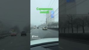 #shorts #праздниквесны