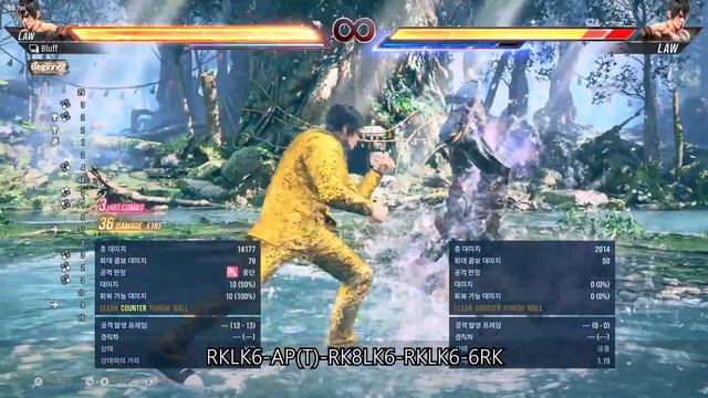 TEKKEN 8 LAW COMBO смотреть онлайн