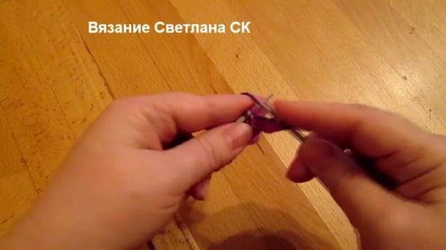 24 узоры спицами Цветная резинка / Светлана СК смотреть онлайн