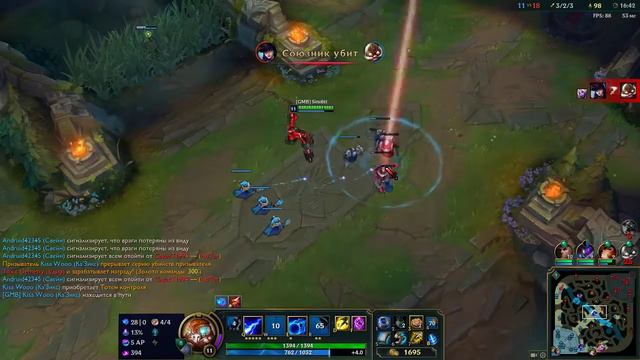 Нуб стримит в League of Legends смотреть онлайн