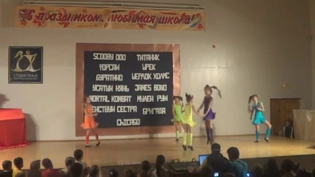 СТЕИ Скуби ду "В кино" Современные танцы смотреть онлайн