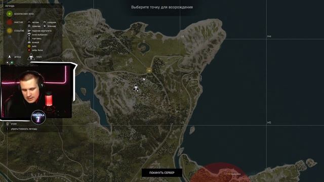 ЛУШИЙ КЛАН В DEADSIDE СТРИМ 14 смотреть онлайн