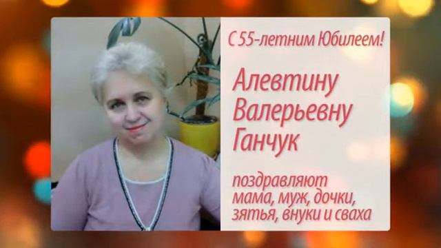 Поздравления 25 февраля 2017 смотреть онлайн