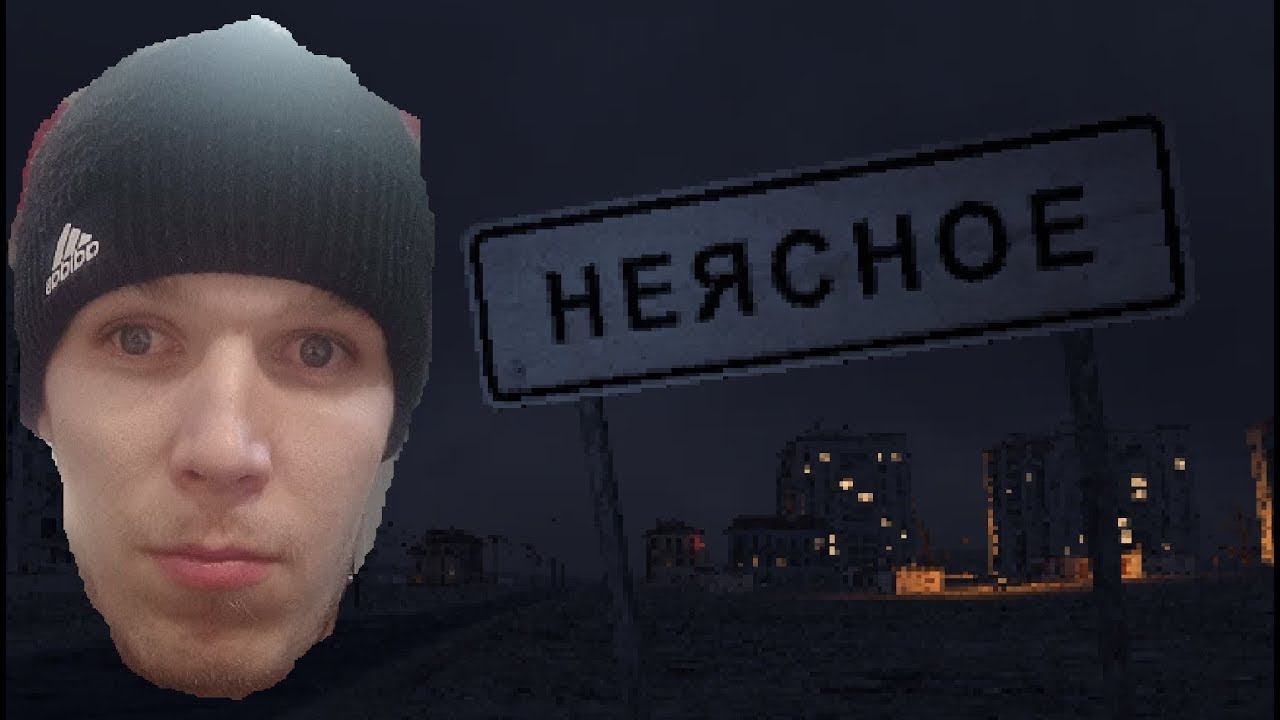 ИГРА НАБИТАЯ ДЕПРЕССИЕЙ//ДИМА MR.OLT_GAME ПРОХОДИТ ИГРУ 