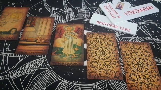 ЧТО ЖДЁТ ДО КОНЦА ЭТОГО МЕСЯЦА ❓?❓ГОВОРИЛКА ⚠️?⚠️ смотреть онлайн