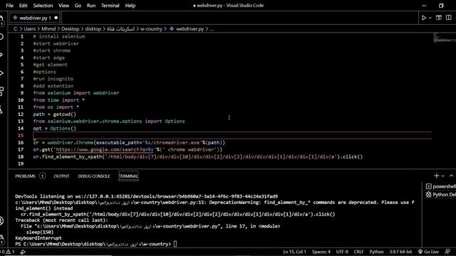 chromedriver option كيفية تشغيل كروم درايفر وضع متصفح مخفي смотреть онлайн
