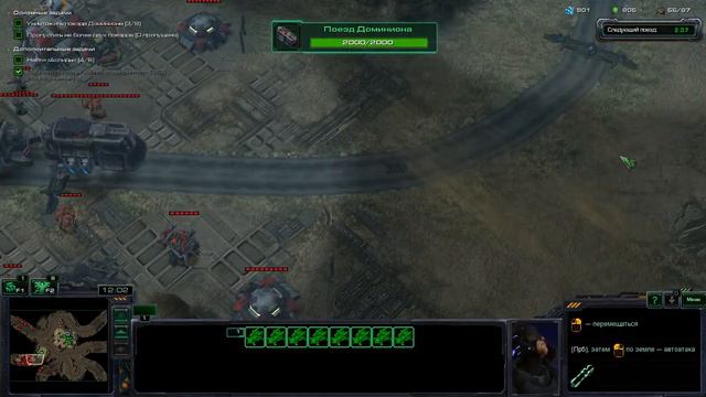 Starcraft 2 Wings of Liberty - Грабим поезда (6) смотреть онлайн