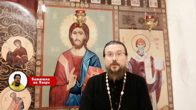 Размышления о воле Божьей или что просить у Бога_ _ Батюшка на Кипре. смотреть онлайн