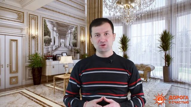 Что такое счастье и как его обрести? смотреть онлайн