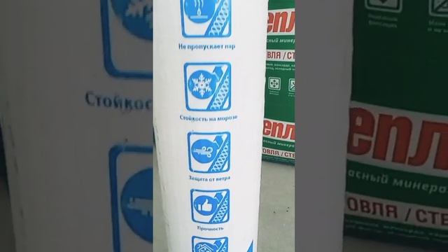 пароизоляция Knauf Nord