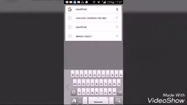 Как скачать видео с ютуба смотреть онлайн