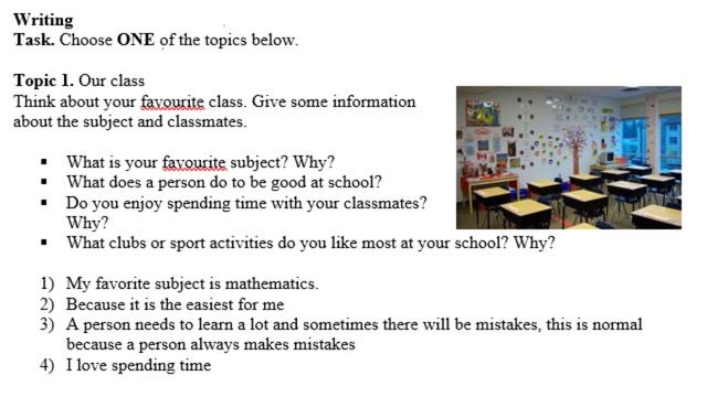 6 класс Английский язык 1 четверть СОЧ смотреть онлайн