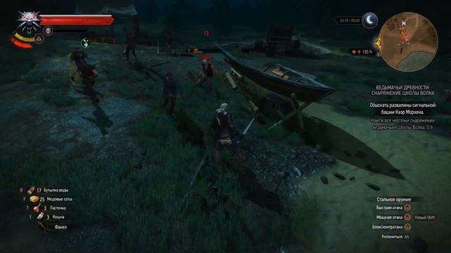 The Witcher 3: Wild Hunt # 36 Заказ: Лешачиха (Полуночница)