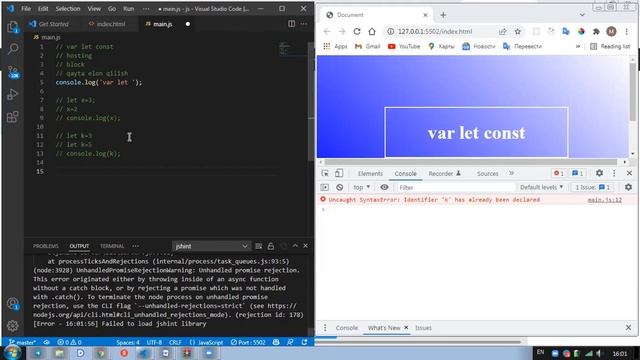 var let const suhbatdagi savollarga javoblar смотреть онлайн