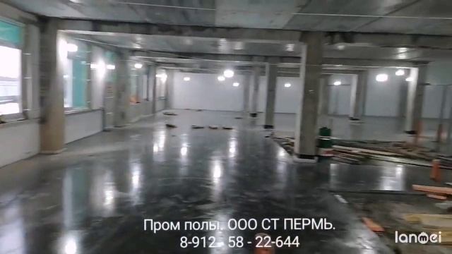 Пром бетонные полы. ст-пермь. Заливка полов с топпингом. смотреть онлайн