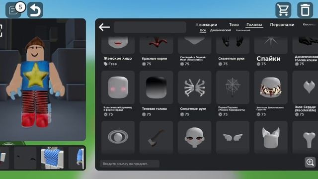 сделал скин бокси бу из Project playtime смотреть онлайн