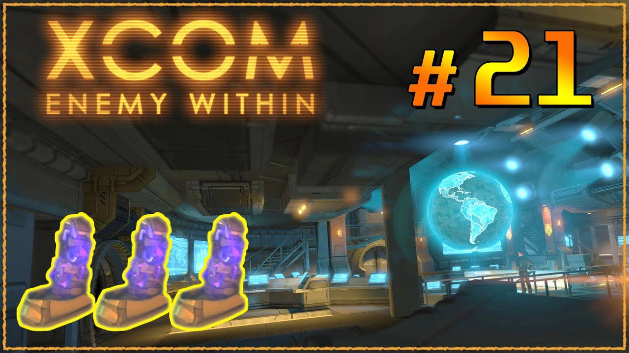 XCOM Enemy Within ➤ Прохождение - Часть 21 ➤ ДРУЗЬЯ АННЕТЫ #XCOM смотреть онлайн