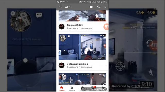 Мой канал AFK смотреть онлайн