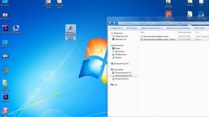 Как создать ярлык на рабочем столе Windows 7